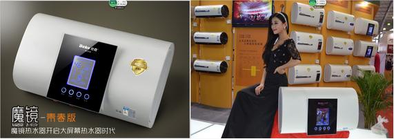 �ȿ�B28�����p�˵ĵ�һ�_��ˮ��