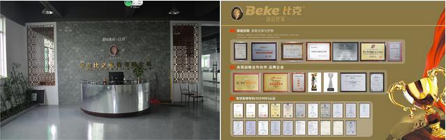 �ȿ�B28�����p�˵ĵ�һ�_��ˮ��