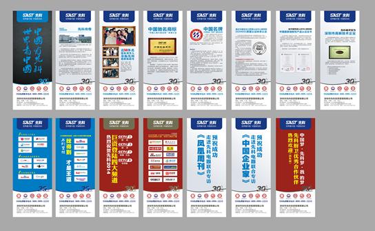 �ȿƏN�l(w��i)����CCTV�Ĵ��l�� չ�F(xi��n)��(qi��ng)��Ʒ������