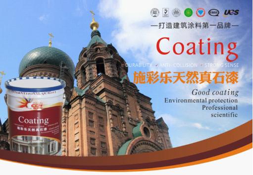 ʩ�ʘ��h(hu��n)��������(sh��)�^�J���ɓ�����ۏV��(j��ng)�N����A