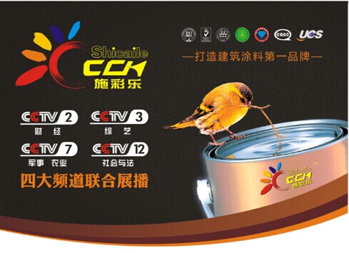 2014ʩ�ʘ���ҕ���l������׷������ռ�S��r������