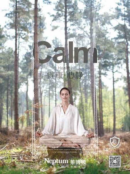 ��Ȼ�����r���R���D��ԡ���Ī����OӋ����