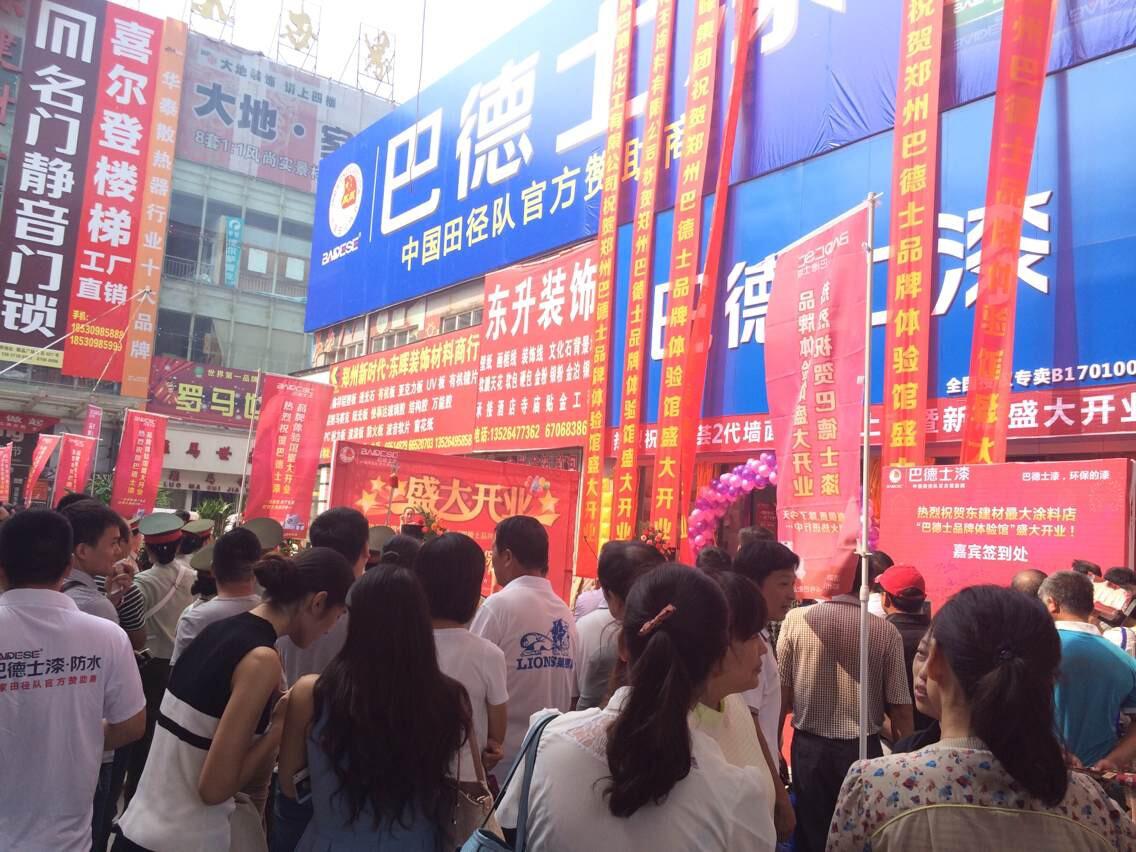 �͵�ʿ�h(hu��n)�����׼ҡ�Ʒ���w�(y��n)�^��ʢ���_(k��i)�I(y��)