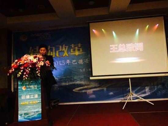 �P(y��ng)�ݰ͵�ʿ�����̠I(y��ng)�N���(hu��)�ɹ����_