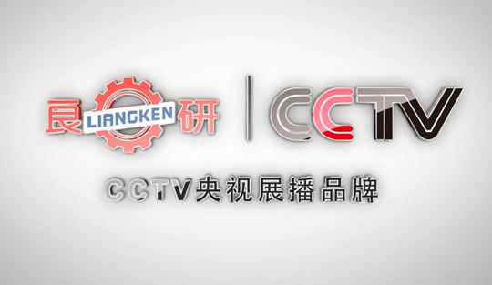 中國冷暖設備品牌 良研冷暖以實力造就行業(yè)未來