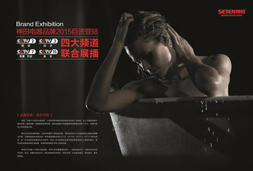 �Ї�ʮ��늟�ˮ��Ʒ�ƽҕ� ����Ʒ�Ƃ��н�(j��ng)���������A���Pע