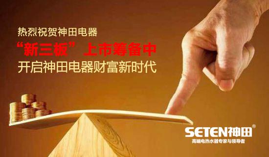 Ʒ�|(zh��)׿Խ����������������塷���п�����չ��ˮ���Ј�