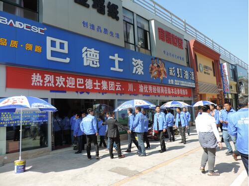 �͵�ʿ���F(tu��n)2015�����������彛(j��ng)�N�̠I�N���(hu��)�A�M��Ļ