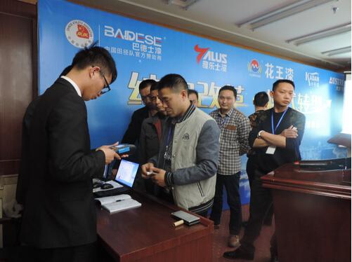 �͵�ʿ���F(tu��n)2015�����������彛(j��ng)�N�̠I�N���(hu��)�A�M��Ļ