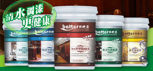 ����Ϳ��Ʒ�ư��حh(hu��n)��ˮ�� �Ṥ���Եĕr��