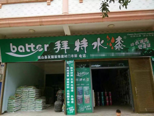 ϲӍ�����������ϳ�ɽ�h���u���_�I(y��)