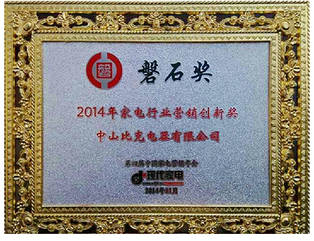 ��ɽ�ȿ��Ј��I�N��(chu��ng)�«@�ИI(y��)�߶��J(r��n)��