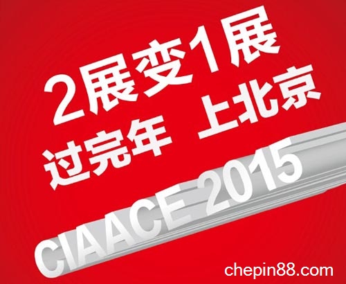 ����(ji��)��2׃1 �����ɾ���܇��Ʒչ��֮��