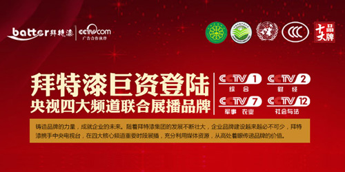 �Ї�Ϳ��ʮ��Ʒ�ư��������ҕ�Ĵ��l�� Ʒ�������T���ИI(y��)����