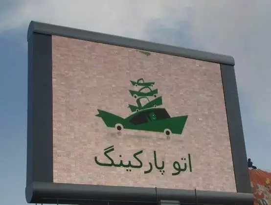 LED�ИI(y��)�ġ���֮�¡���3��15ԓ��δ��?