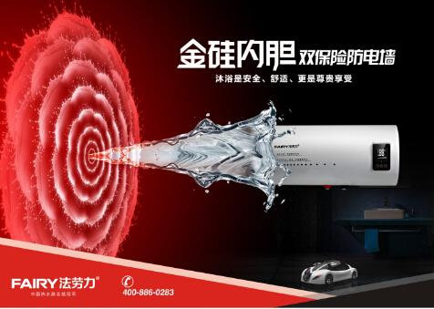 �Ї���ˮ��ʮ��Ʒ��֮һFAIRY������Ʒ�Ʊ��F(xi��n)������