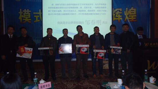 �͵�ʿ���F2015������̕�•���N�̕��h�A�M�ɹ�