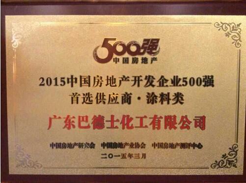 �͵�ʿ�s(li��n)���خa(ch��n)�_�l(f��)��I(y��)500��(qi��ng)���x����(y��ng)��Ʒ��