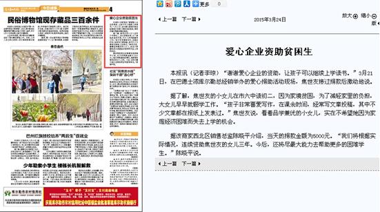 ��(k��)���հ͵�ʿ�᣺���_(k��i)�������(hu��)���Y��ؚ���W(xu��)��