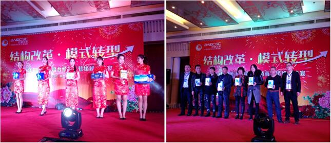 �͵�ʿ��2015����_��(j��ng)�N�̠I�N���ʢ���e��