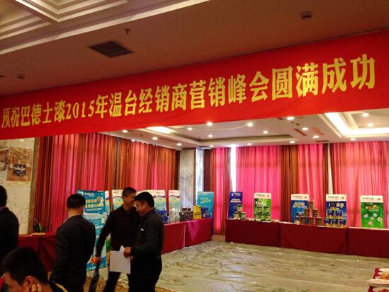 �͵�ʿ��2015����_��(j��ng)�N�̠I�N���ʢ���e��