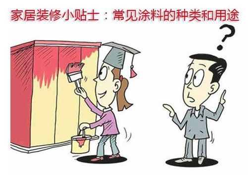 ��Ҋ(ji��n)��Ϳ���Ў׷N Ϳ�ϵķ������Щ