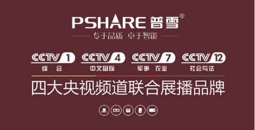 ��ѩ�_(k��i)��2016Ʒ���ƏV��(zh��n)�� �y����ҕ�Ĵ��l��ӭ��δ��(l��i)