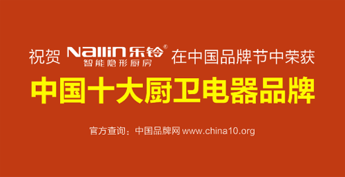 �Q��ʮ��N�l(w��i)Ʒ��֮�� ��������[�ΏN������ԏ�Ʒ�ƌ���