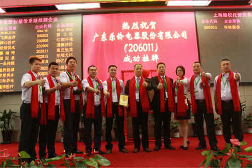 ����ף�R����������[�ΏN���s�@���Ї�ʮ��N�l(w��i)���Ʒ�ơ�