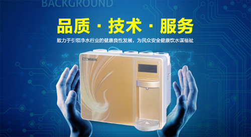 品質+技術+服務：鑄就威諾思躋身中國十大凈水器品牌
