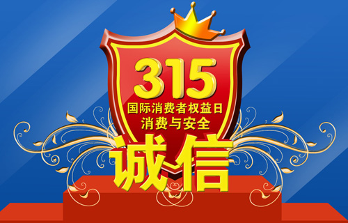 �����ե�͙C(j��)-315�y�ֹ������M(f��i)�����B(t��i)