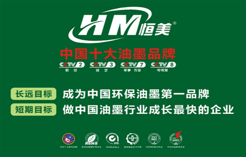 ��Ō�(sh��)ī �����h(hu��n)����ī����(zh��ng)����