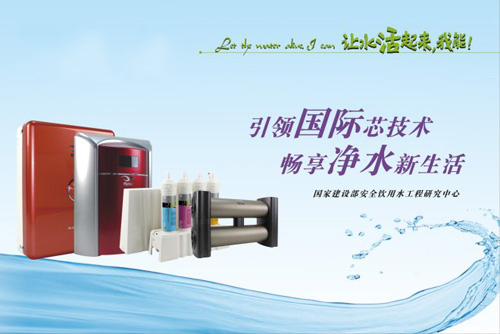 ��ˮ�������Ă����Ӻ� ��ˮ��Ʒ�����]