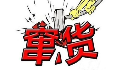 ��؛�О�Σ���� �����I(y��)��횲�ȡ�Є�