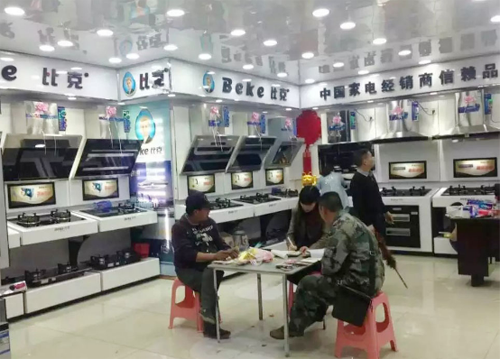 �](m��i)�в�����Įa(ch��n)�I(y��)��ֻ�в���(chu��ng)�µ���I(y��)