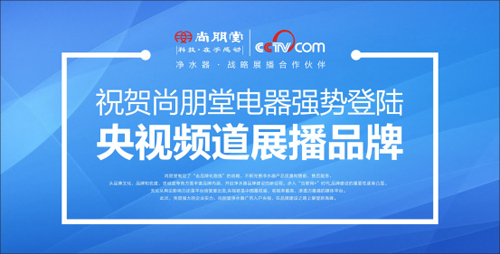 �����Ã�ˮ��������ҕ һ�I�|�l(f��)������ˮ�w�