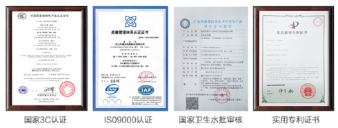 �r(sh��)��ˮ������ �����Ã�ˮ���l�c���h