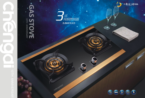 �Ї�ʮ��ȼ����Ʒ���\�ۣ����ͻ𡱷��@��������