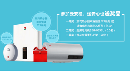 �ѻ��_�����ư��z�� ��ˮ�����ϰ�ȫ�z���к��Y