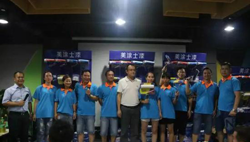 美涂士2016年中集訓(xùn)會議(順德站)首戰(zhàn)告捷