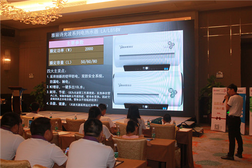 2016�������Ԋ(sh��)��Ʒ�l(f��)����(hu��) ��(chu��ng)�¿Ƽ������ИI(y��)�L(f��ng)��