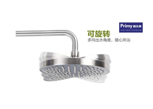 著名花灑品牌普樂美 讓你隨時隨刻隨心所“浴”