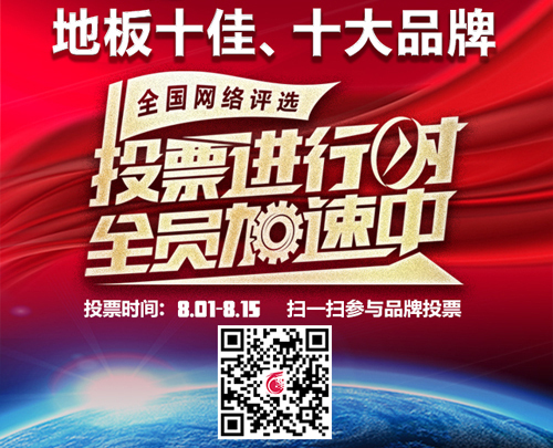 2016�ذ�ʮ��Ʒ�����ذ�ʮ��Ʒ��Ʊ�x����(zh��n)����