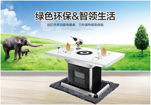 解開中國年度謎團(tuán) 遠(yuǎn)紅外線技術(shù)哪家好?