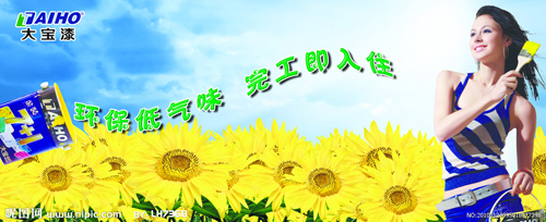 �������GɫͿ�����xƷ��