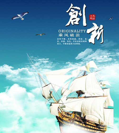 創(chuàng)新不是說說而已 水槽企業(yè)拼的是實力