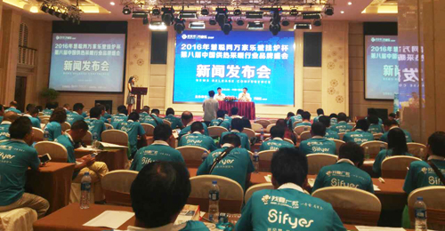 ��������(j��) ���f(w��n)�Ҙ�(l��)�ڒ�t������ůƷ��ʢ��(hu��)���l(f��)����(hu��)���_(k��i)