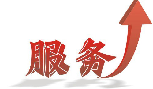 ��ԡ����I(y��)���÷���(w��)���� �ǳɞ���ߵ��P(gu��n)�I