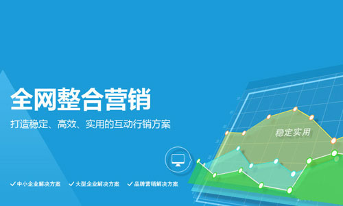 水槽企業(yè)善加運(yùn)用互聯(lián)網(wǎng) 便可助企業(yè)騰飛