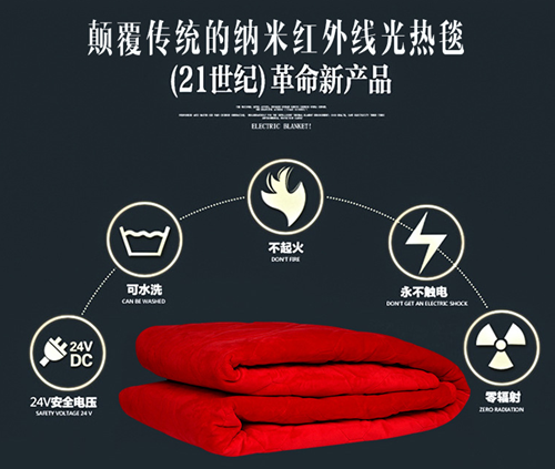 浩揚(yáng)紅外線光熱系列新品：這個(gè)秋冬來點(diǎn)新花樣